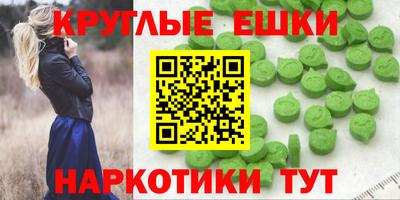 ГАЛЛЮЦИНОГЕННЫЕ ГРИБЫ Мариинск