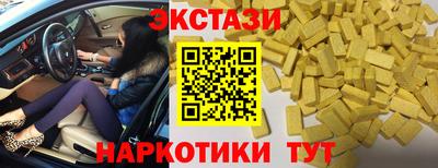 винт Малгобек