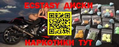 ГАЛЛЮЦИНОГЕННЫЕ ГРИБЫ Мариинск