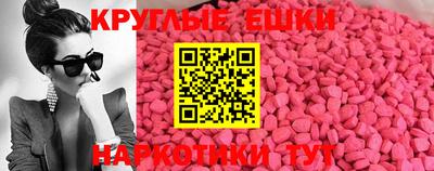 винт Малгобек