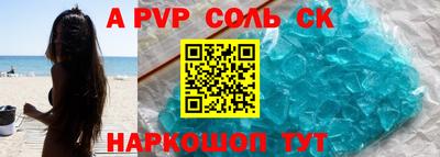 амф Малоярославец