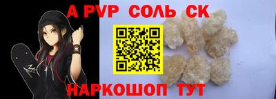 винт Малгобек