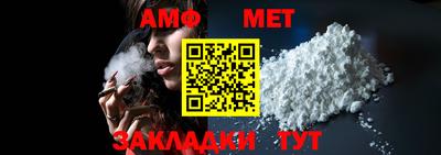 винт Малгобек