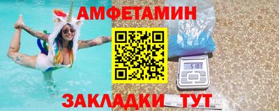 амф Малоярославец