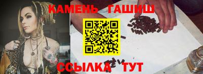винт Малгобек