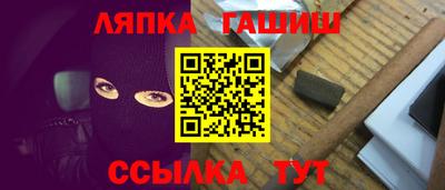 винт Малгобек