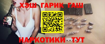 ГАЛЛЮЦИНОГЕННЫЕ ГРИБЫ Мариинск