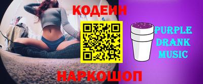 ГАЛЛЮЦИНОГЕННЫЕ ГРИБЫ Мариинск