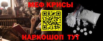 винт Малгобек