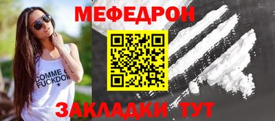 амф Малоярославец