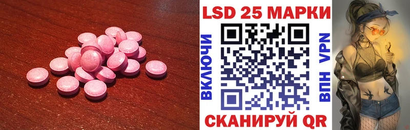 hydra ONION  Дивногорск  Лсд 25 экстази ecstasy 