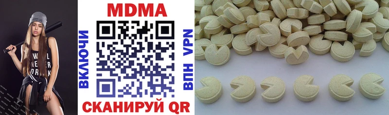 как найти наркотики  Дивногорск  MDMA VHQ 