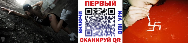 МЕТАМФЕТАМИН витя где продают наркотики KRAKEN вход Дивногорск