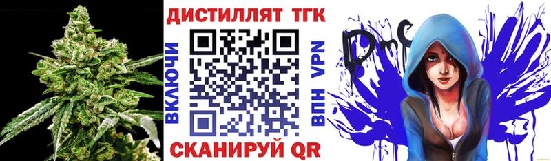 блэк спрут tor  Дивногорск  Дистиллят ТГК THC oil 